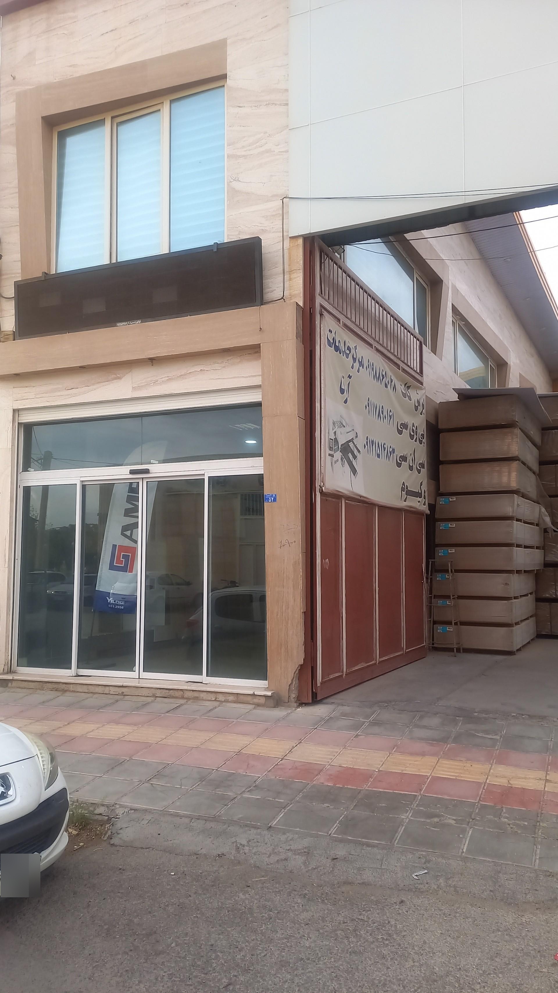 دفتر طراحی و اسکن سه بعدی همایی