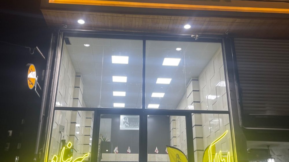 دفتر فروش هادی نژاد
