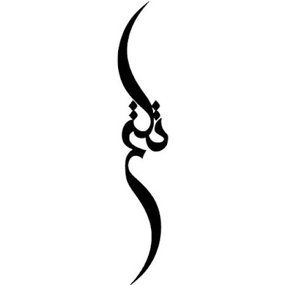 دفتر فنی تُکتم تکثیر