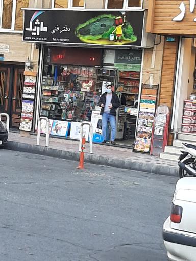 دفتر فنی ماژیک