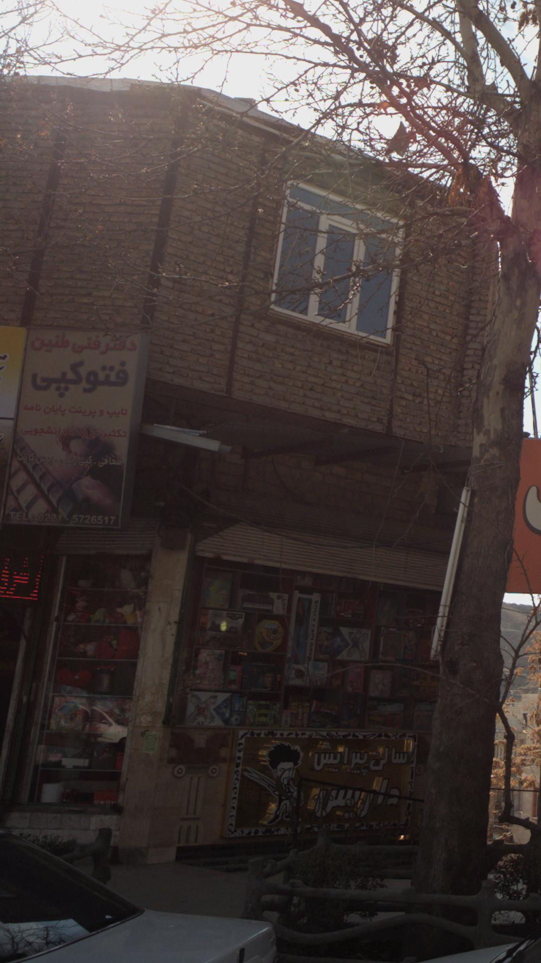 دفتر فنی مهرداد