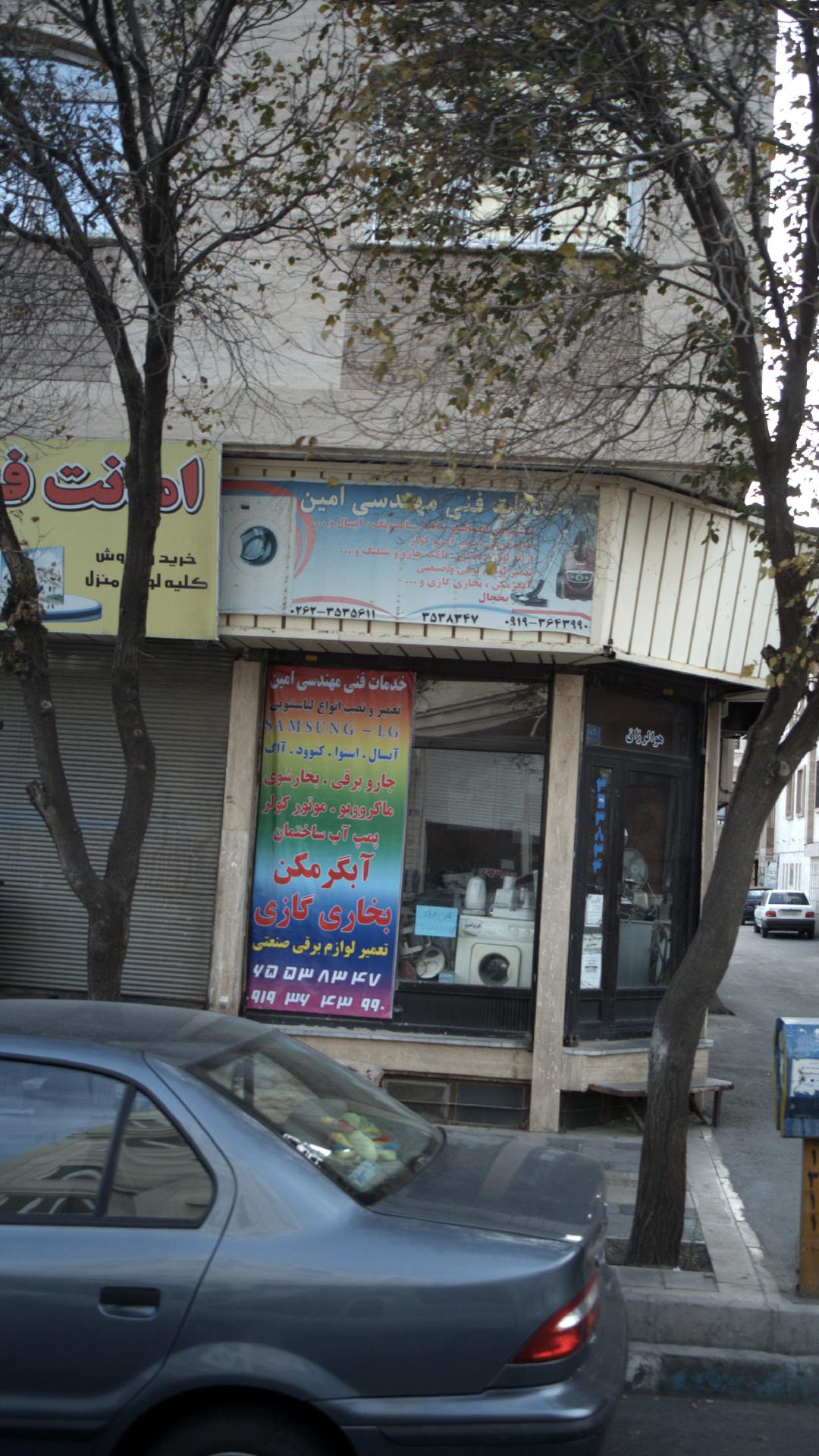 دفتر فنی مهندسی و مشاور املاک طالبی