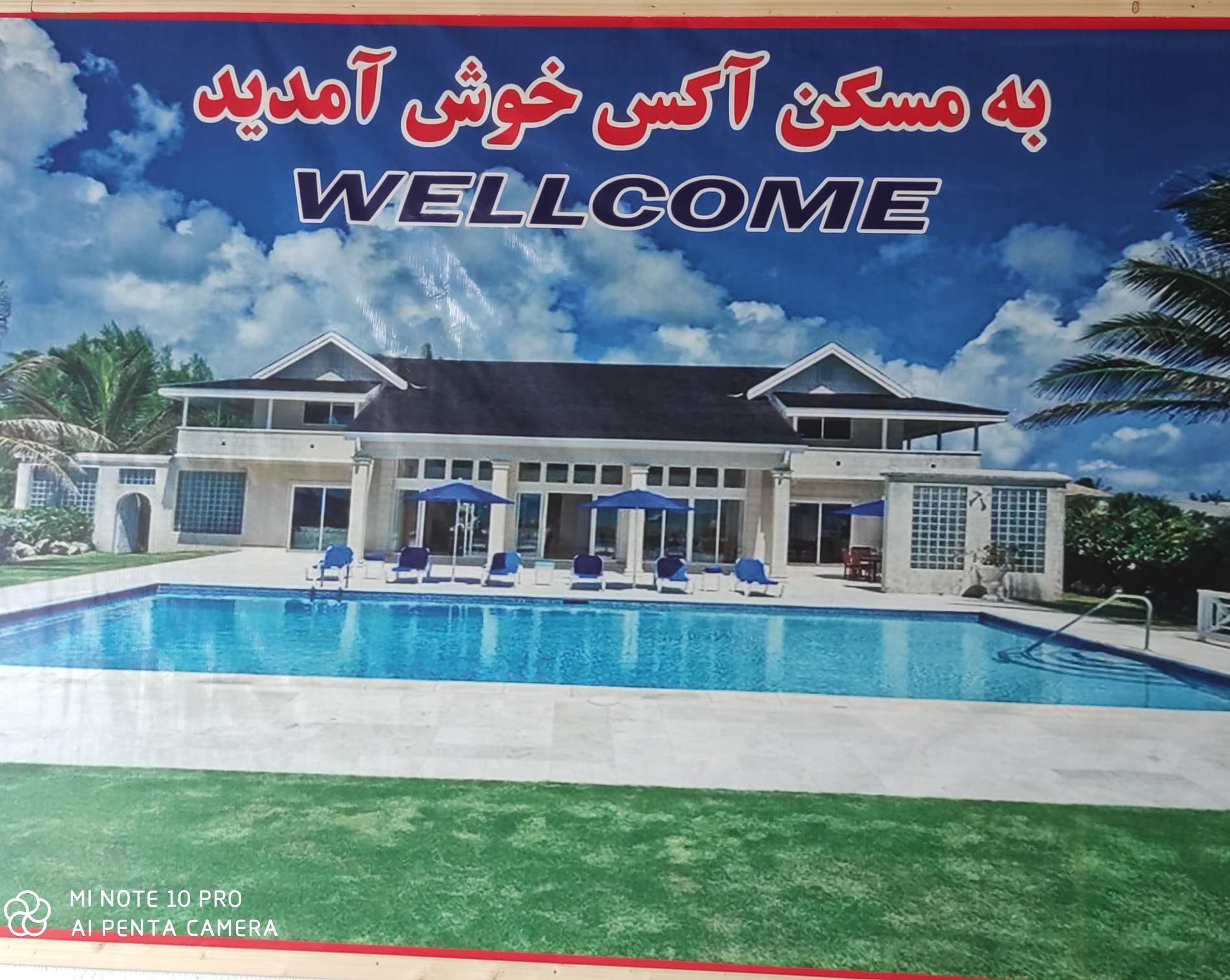 دفتر فنی مهندسی و گروه مشاورین املاک آکس