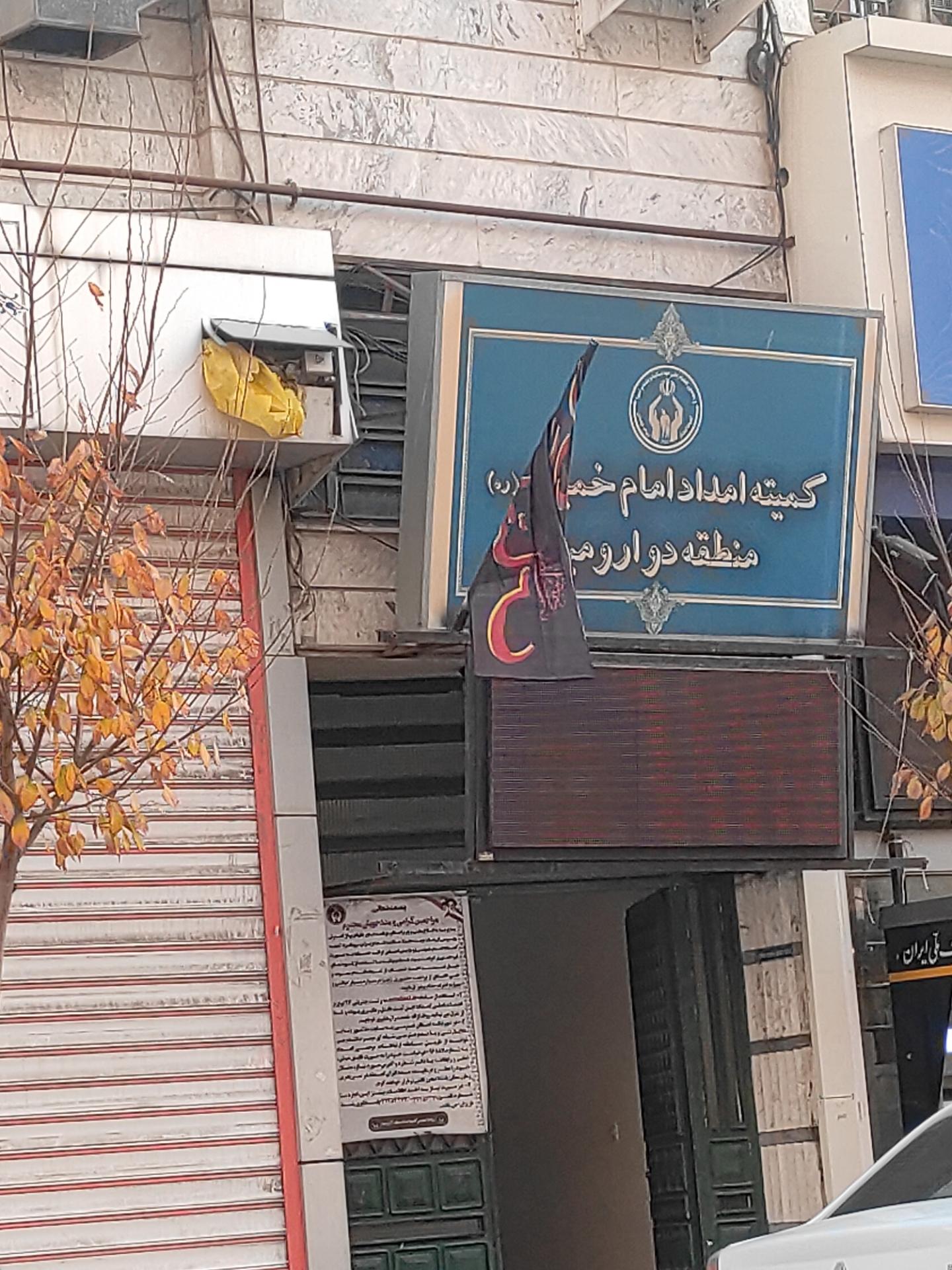دفتر فنی و تکثیر شاهی