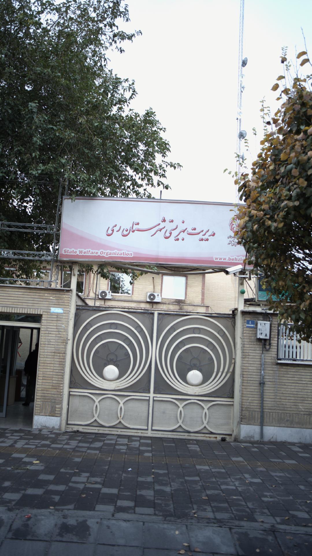 دفتر فنی و مهندسی آتیه بنا