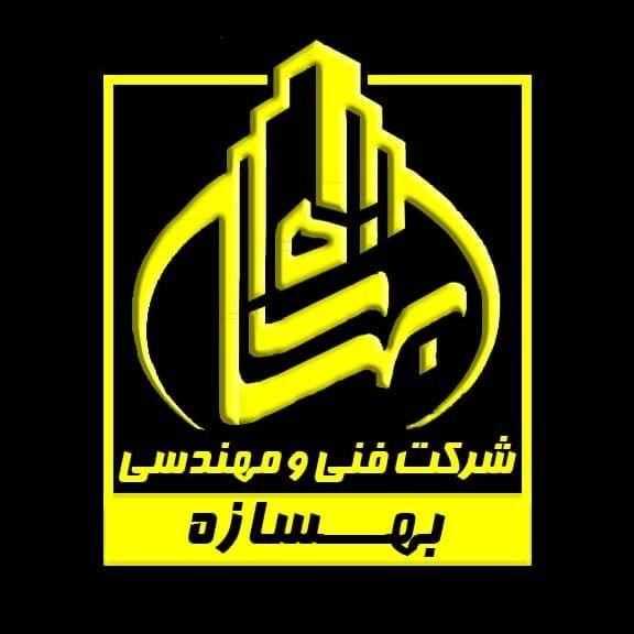 دفتر فنی و مهندسی بهسازه