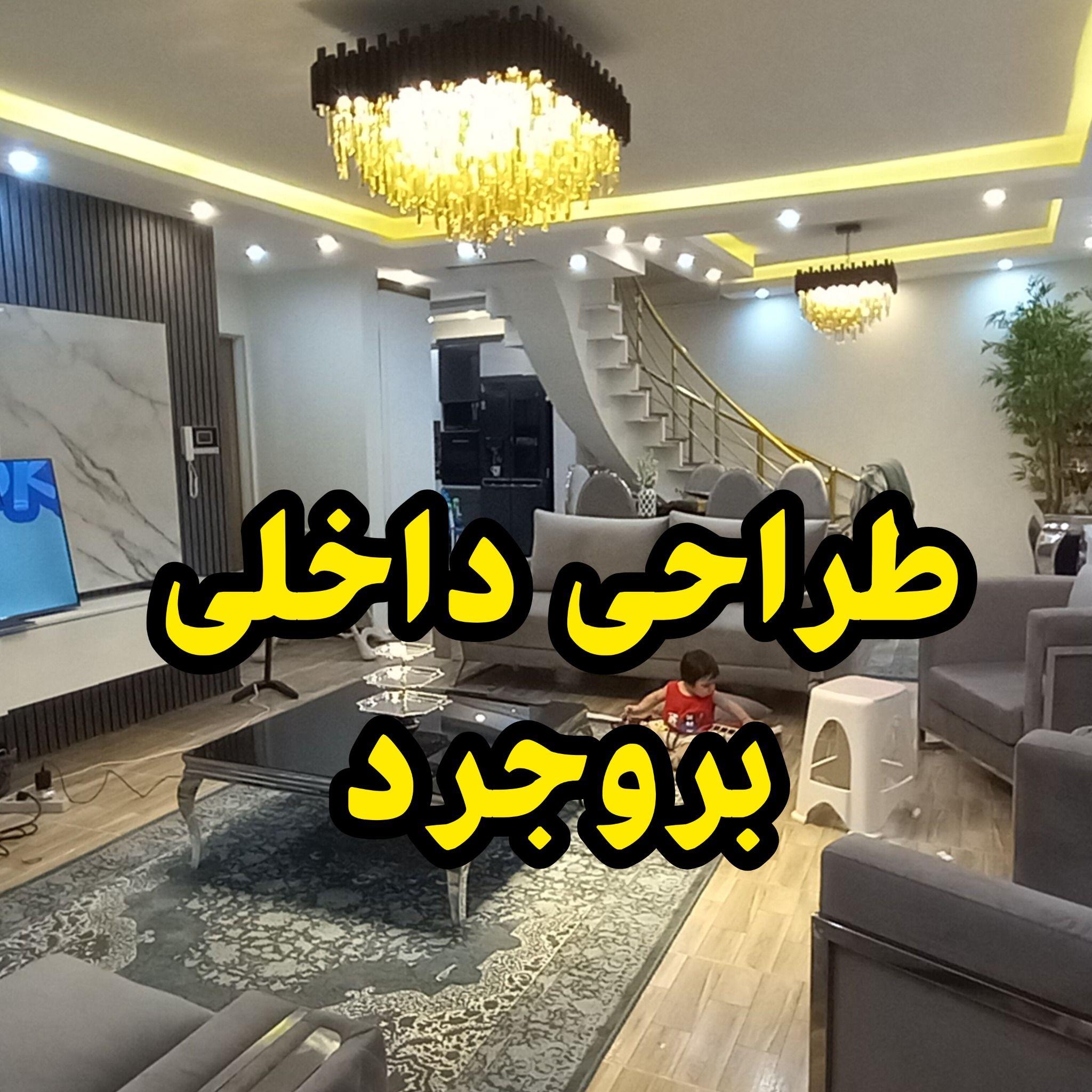 دفتر فنی و مهندسی مهندس احسان خسروی