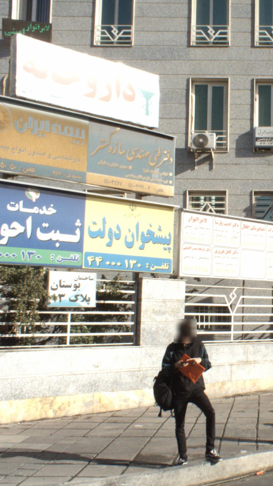 دفتر فنی و مهندسی نگار سازه
