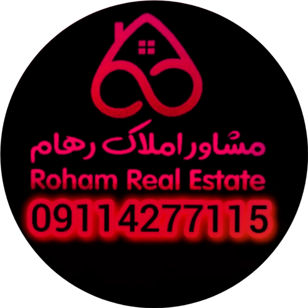 دفتر فنی و مهندسی و مشاور املاک رهام