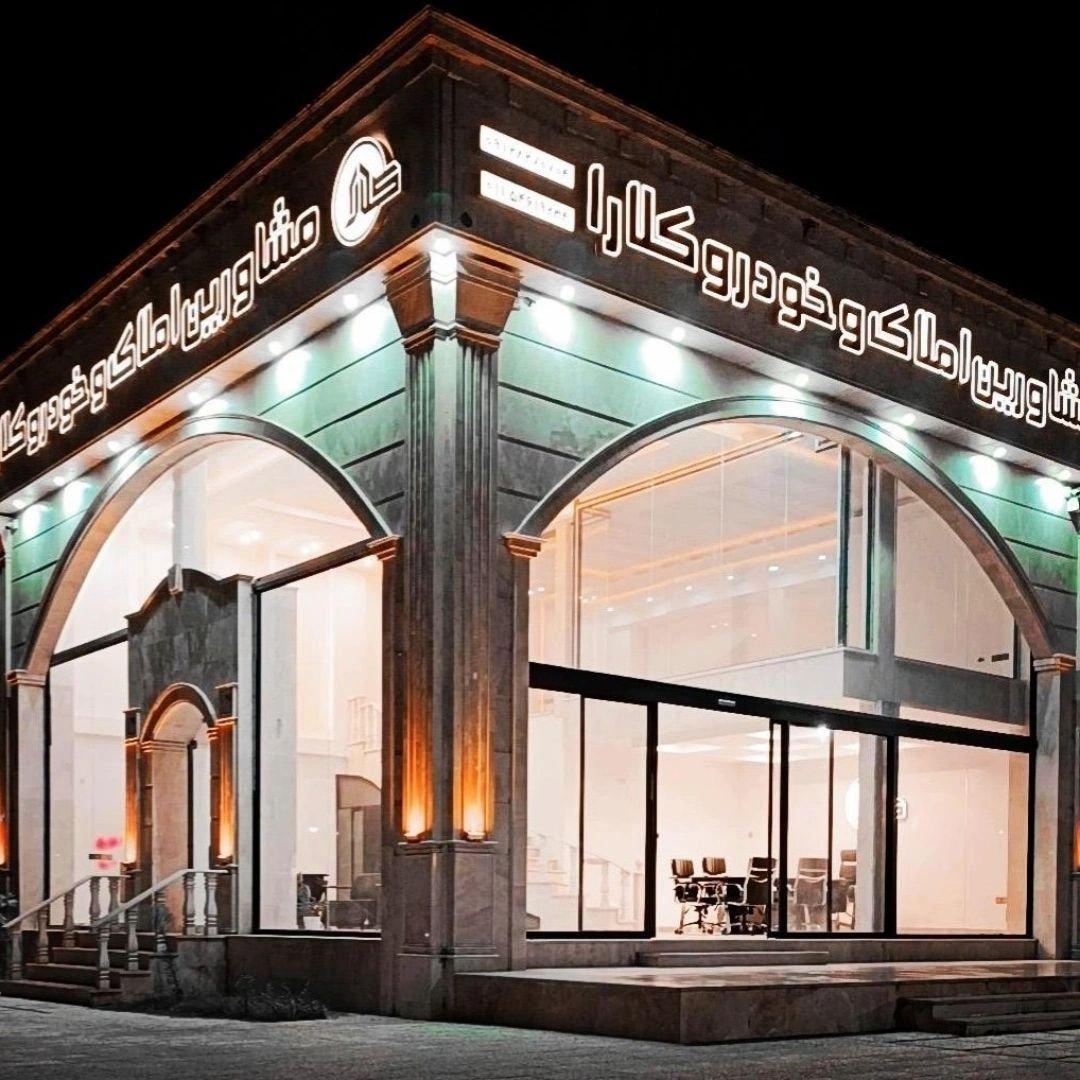 دفتر فنی و مهندسی - کارگزاری املاک (آداس)