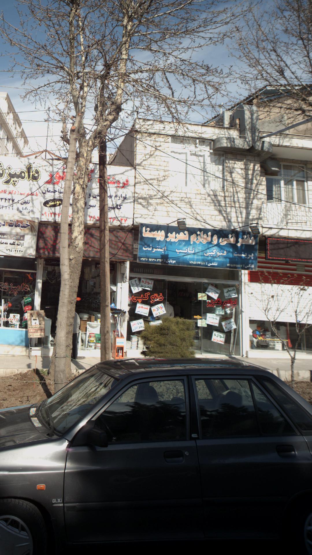 دفتر فنی و مهندسی یونیک