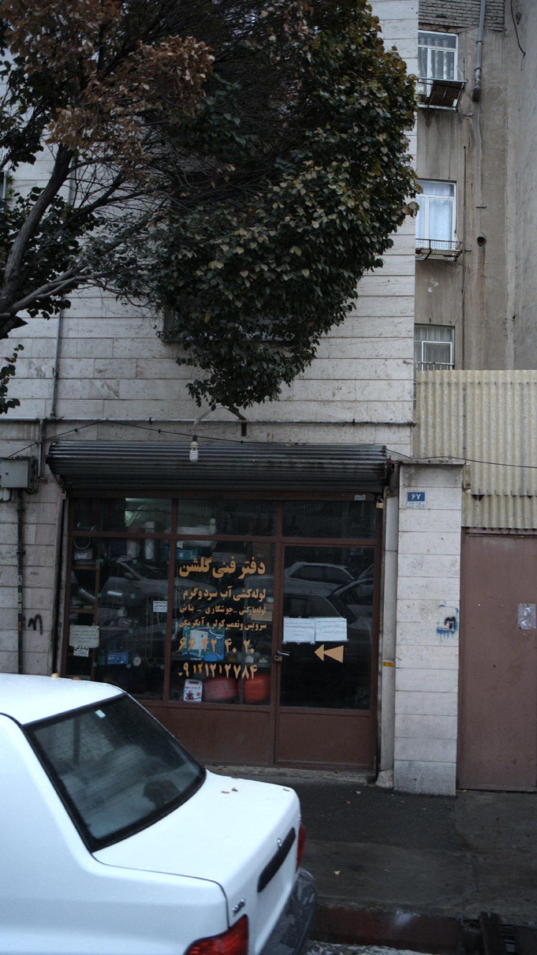 دفتر فنی پیروز
