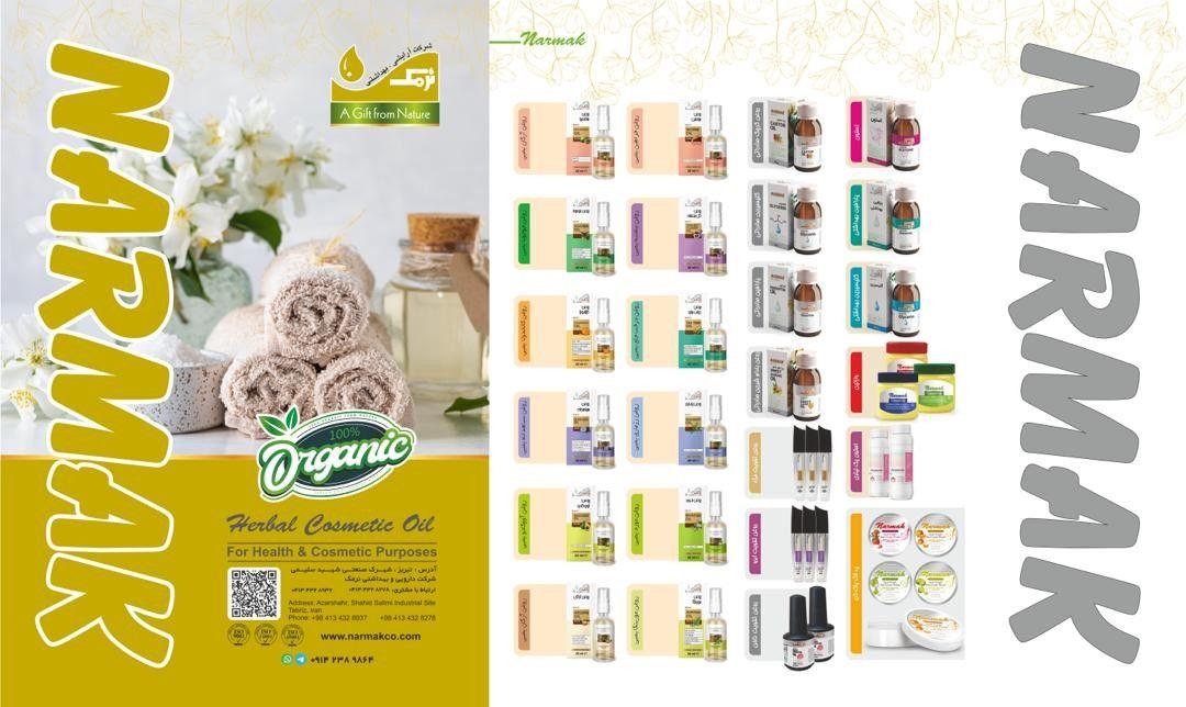 دفتر مرکز نرمک تبریز