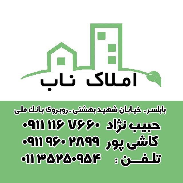 دفتر معماری و املاک اردیبهشت