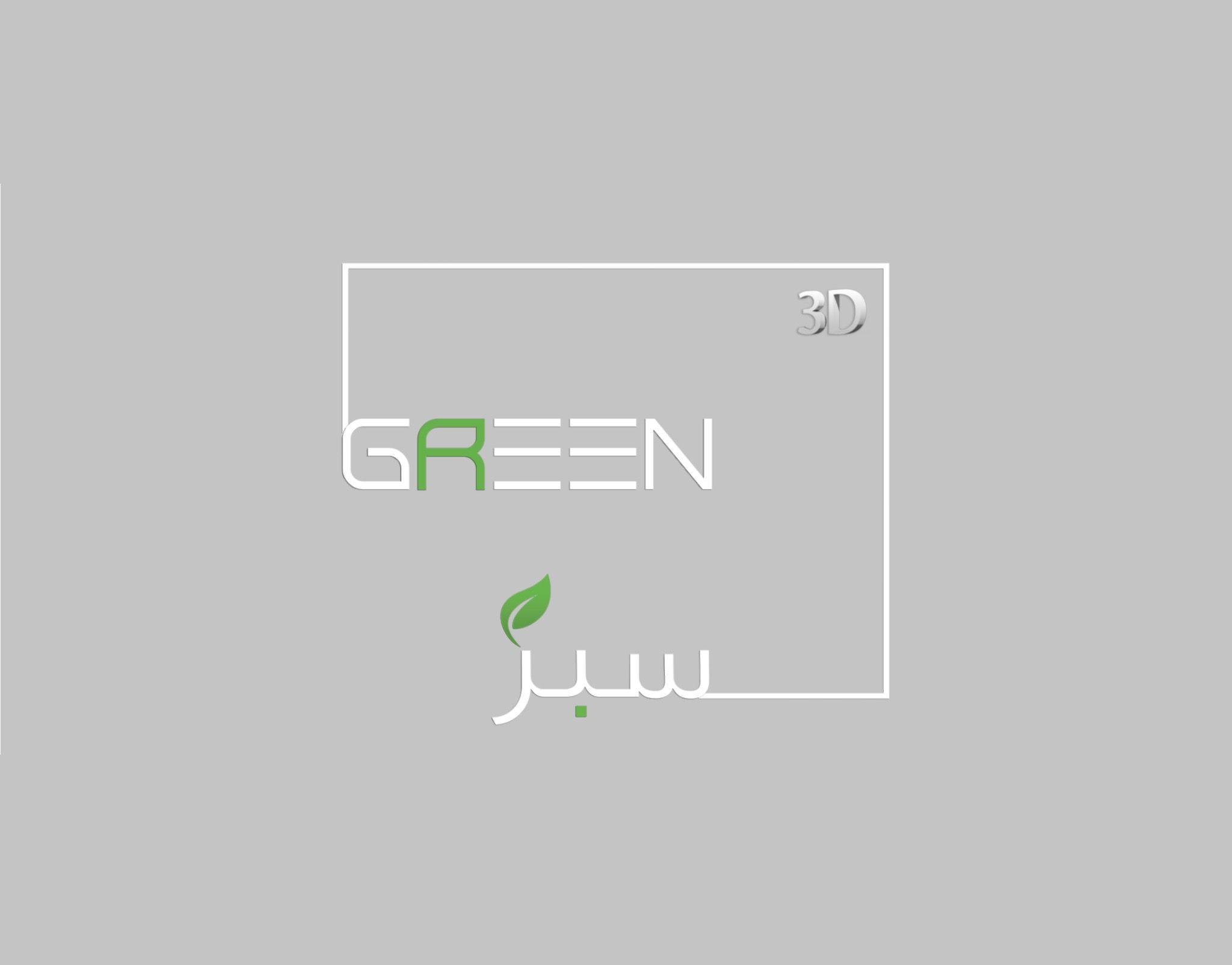دفتر معماری و طراحی سبز