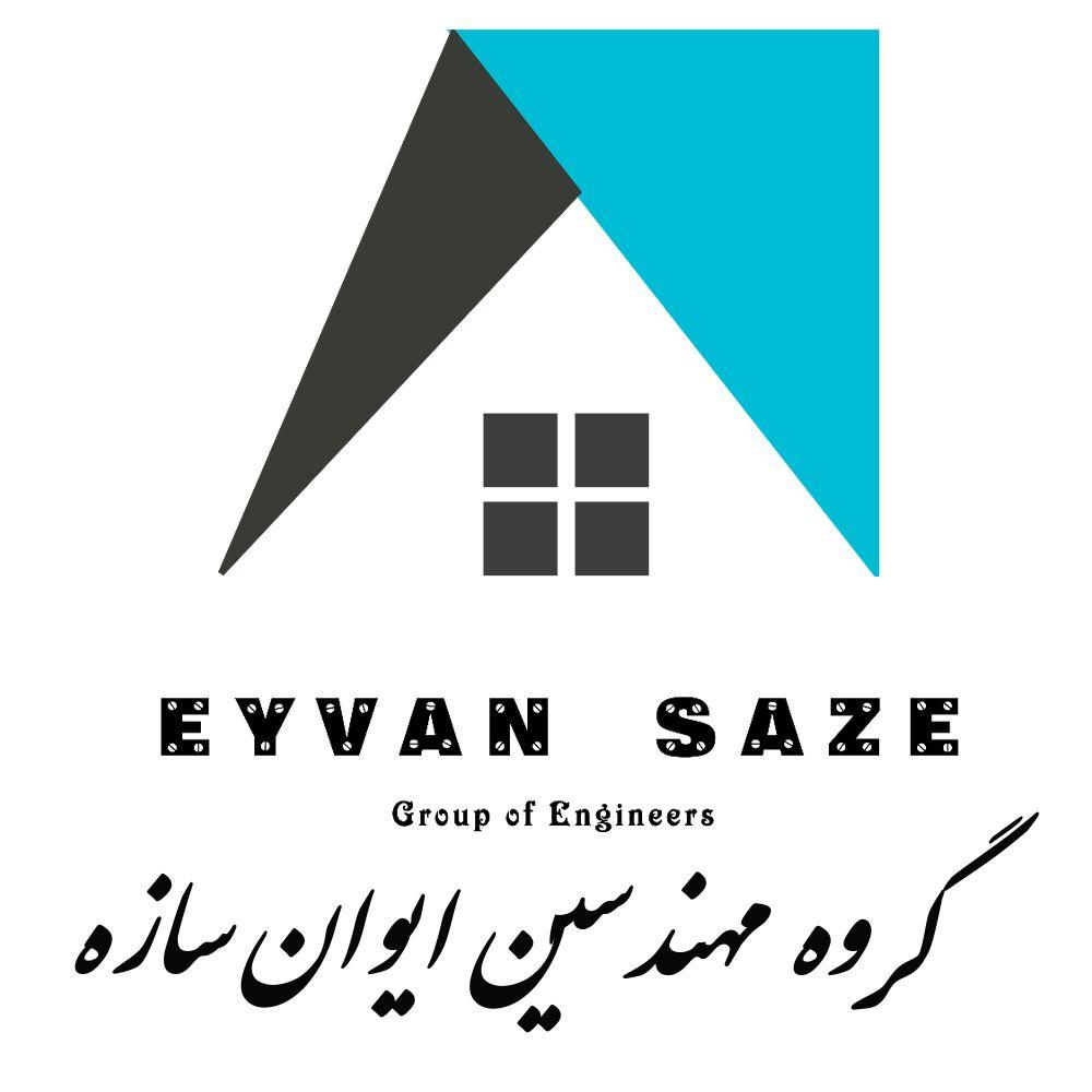دفتر مهندسی ایوان سازه
