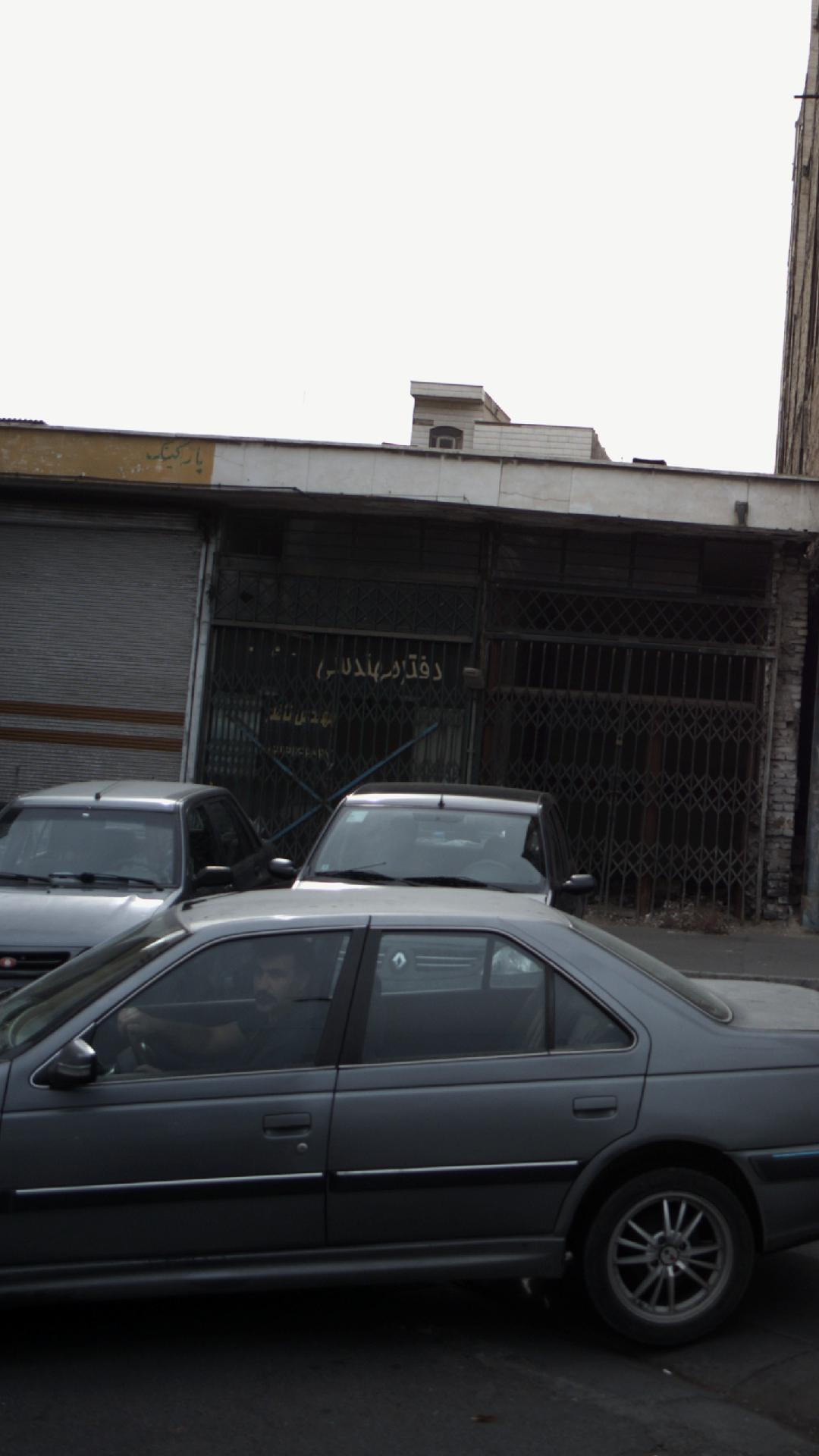 دفتر مهندسی سازه افرا