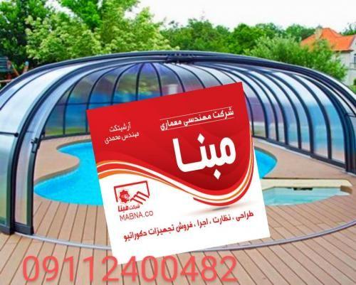 دفتر مهندسی معماری مبنا