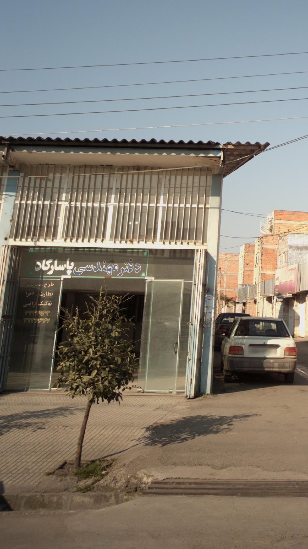 دفتر مهندسی پاسارگاد
