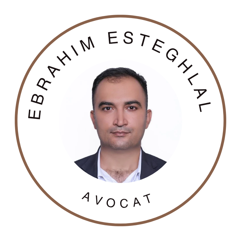 دفتر وکالت ابراهیم استقلال
