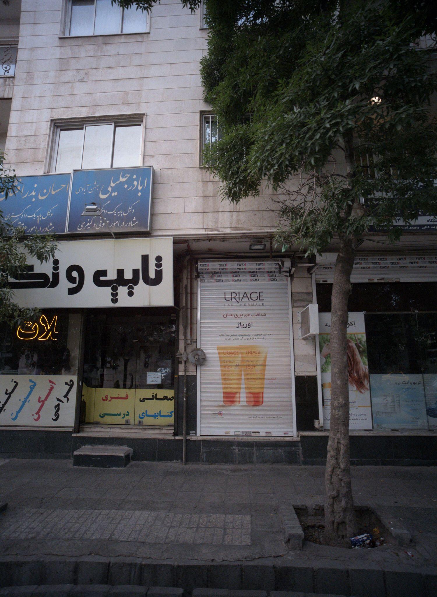 دفتر وکالت احسان بذر افشان