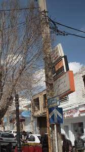 دفتر وکالت احمد زرنگار