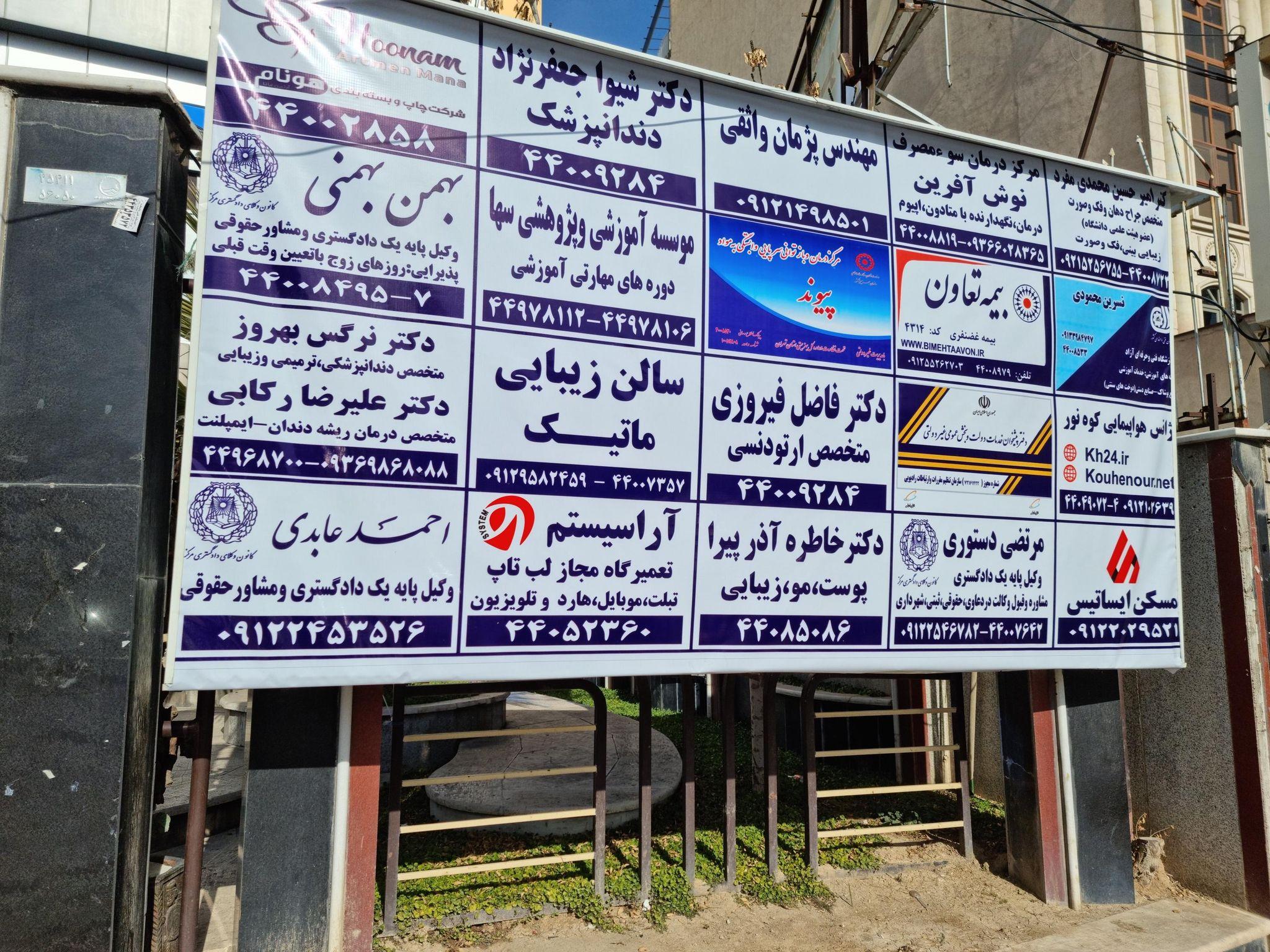 دفتر وکالت احمد عابدی