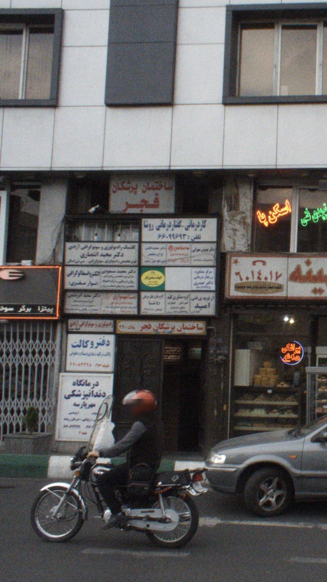 دفتر وکالت