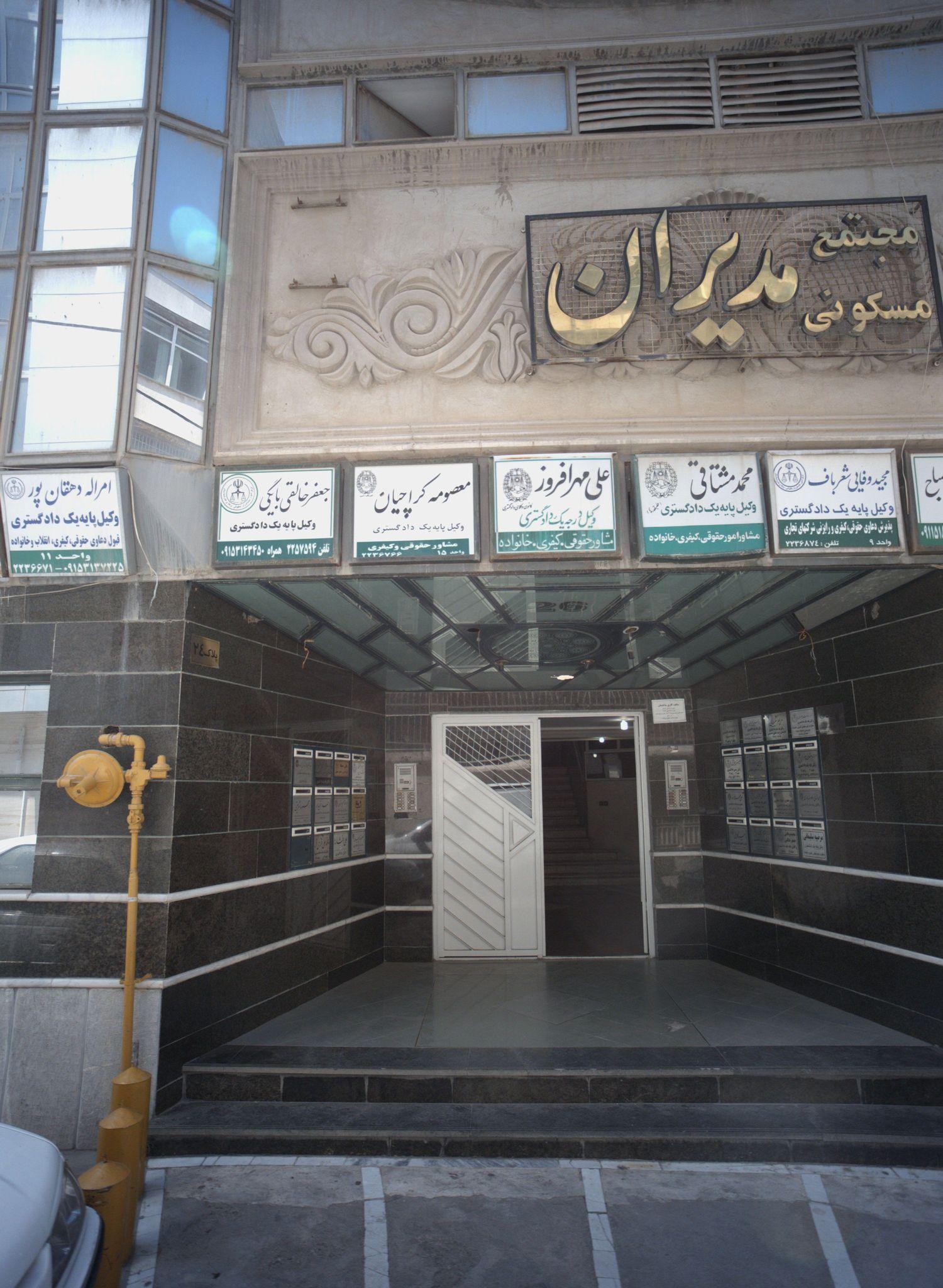 دفتر وکالت جعفر خالقی بایگی