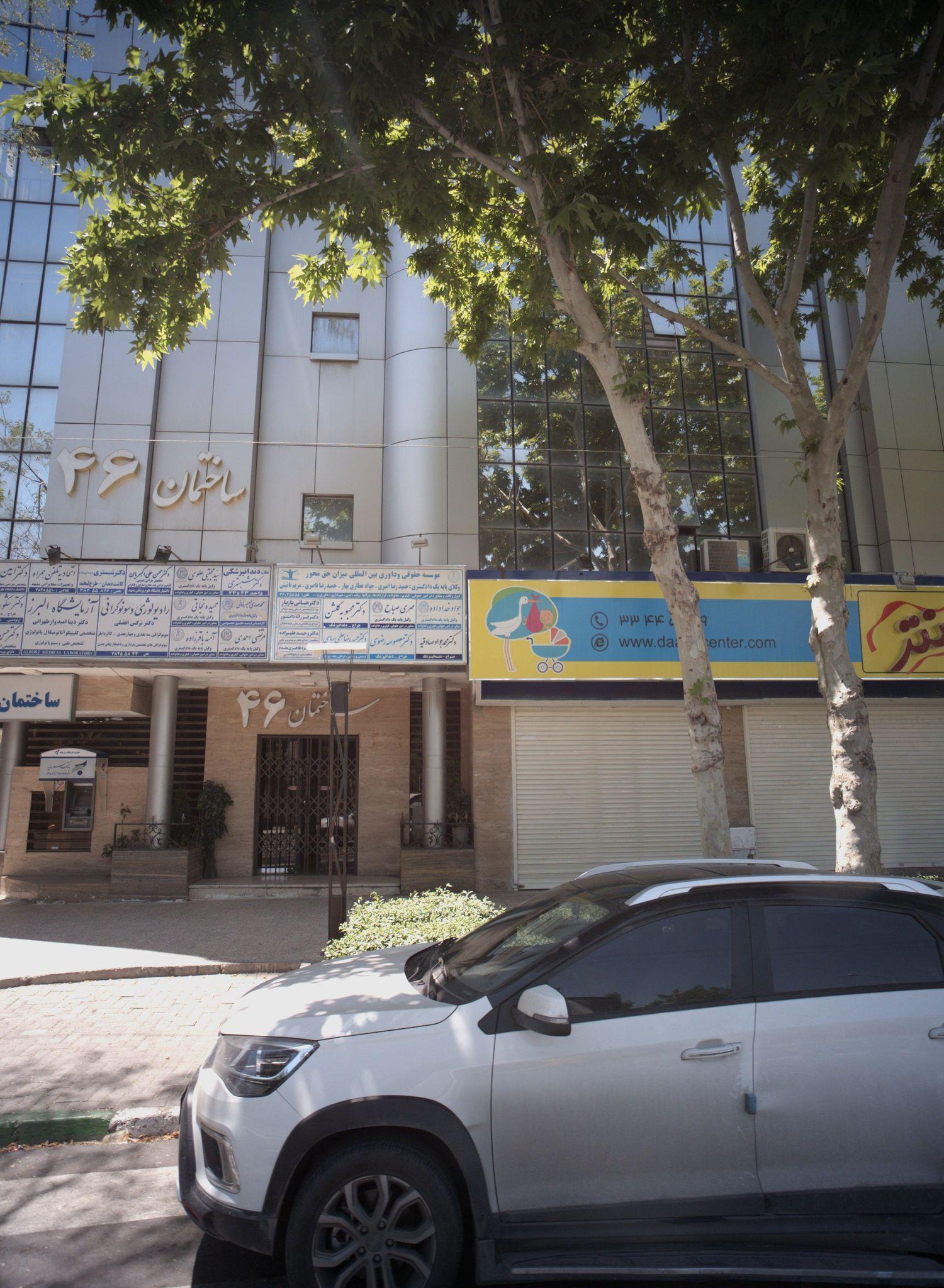 دفتر وکالت جواد خدادادزاده