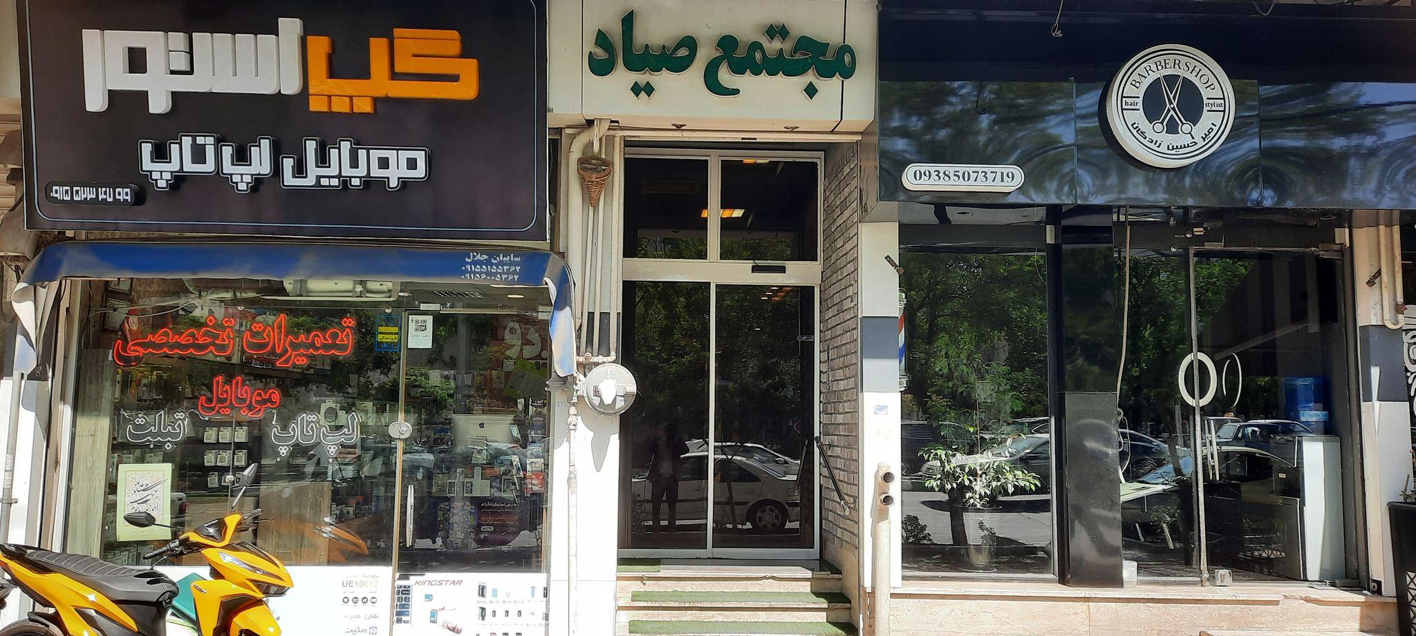 دفتر وکالت جواد پارسافر