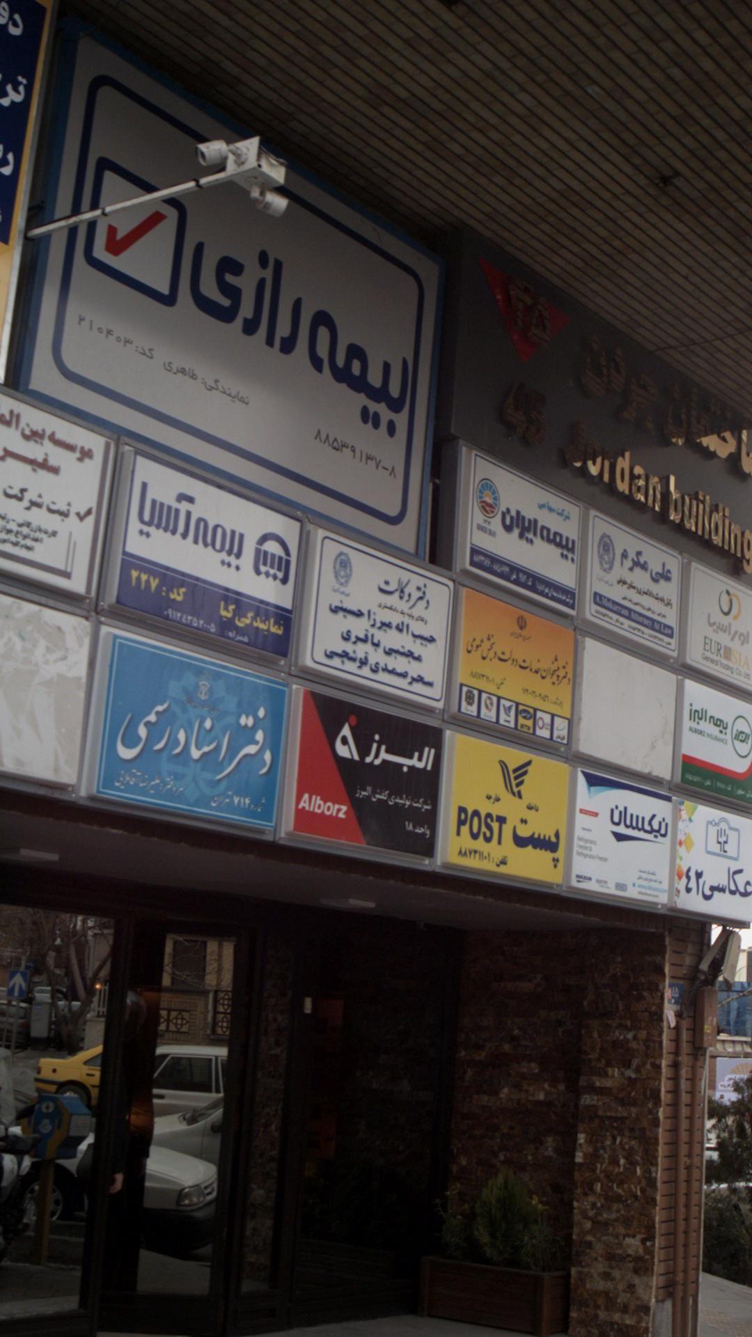 دفتر وکالت حبیب اله میرزا حسینی وکیل پایه یک دادگستری