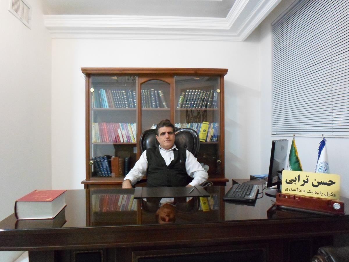 دفتر وکالت حسن ترابی