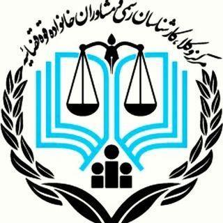 دفتر وکالت حقوقی