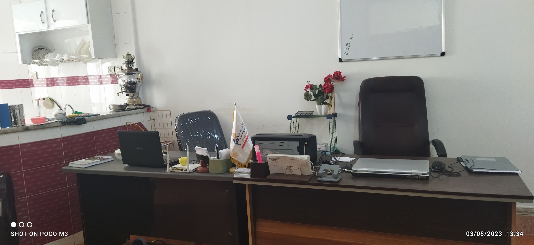 دفتر وکالت دادگستری و خدمات مشاوره حقوقی