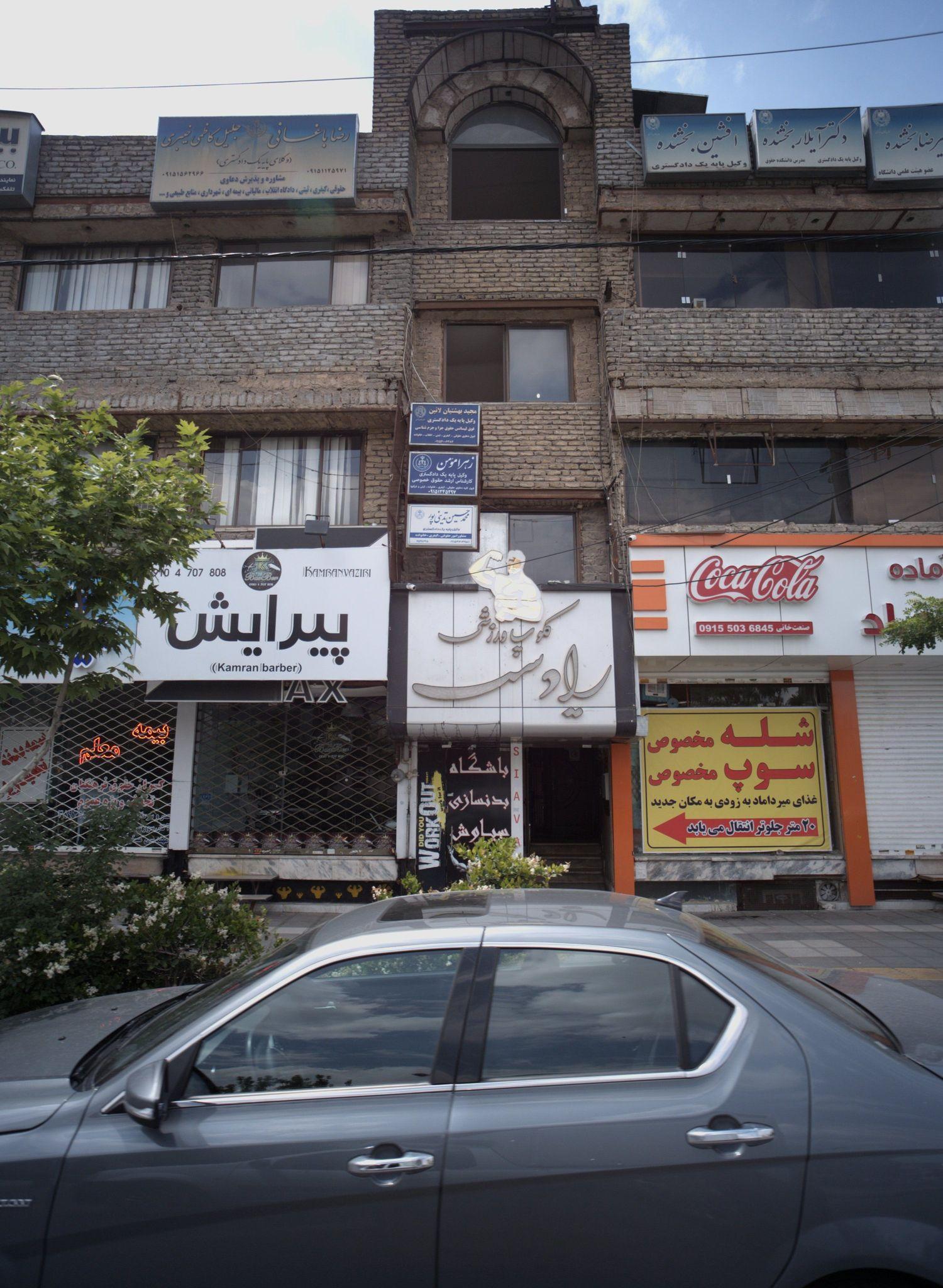 دفتر وکالت رضا باغبانی جلیل کاظمی خیبری