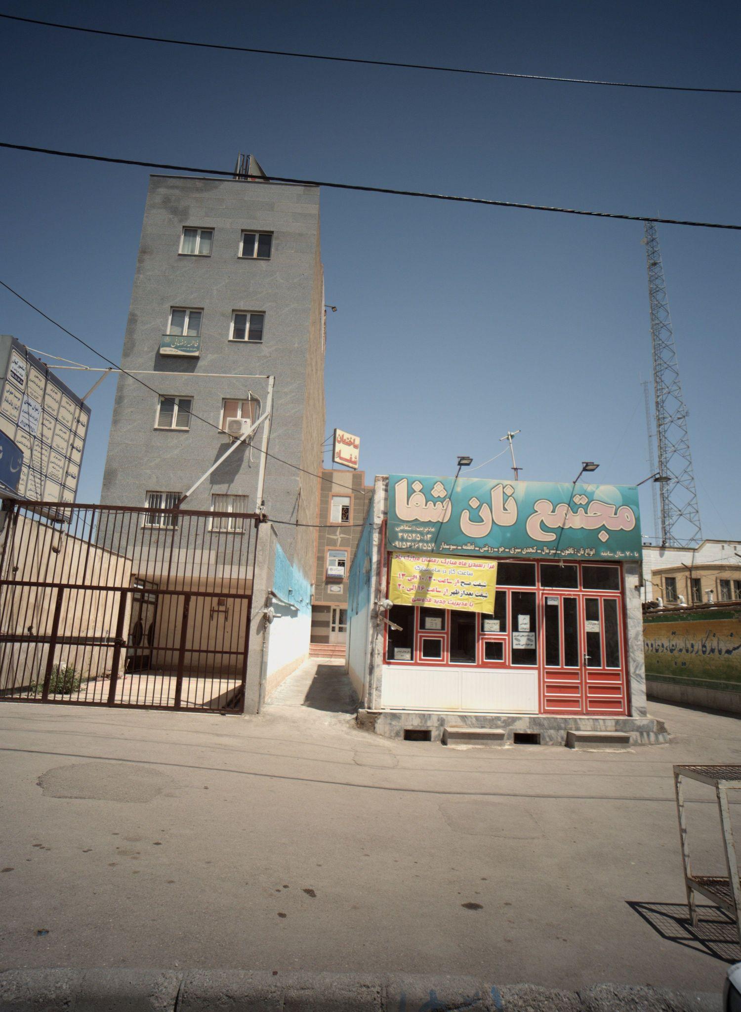 دفتر وکالت رضوان سعیدی