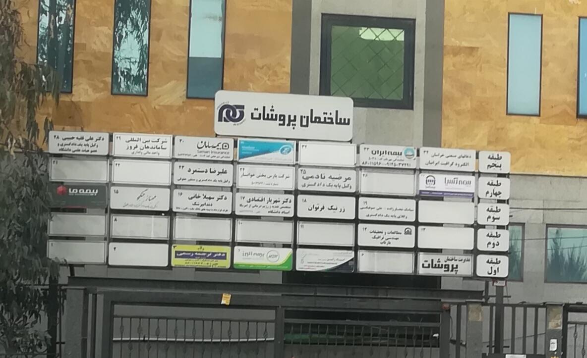 دفتر وکالت روح انگیز قهرمانی