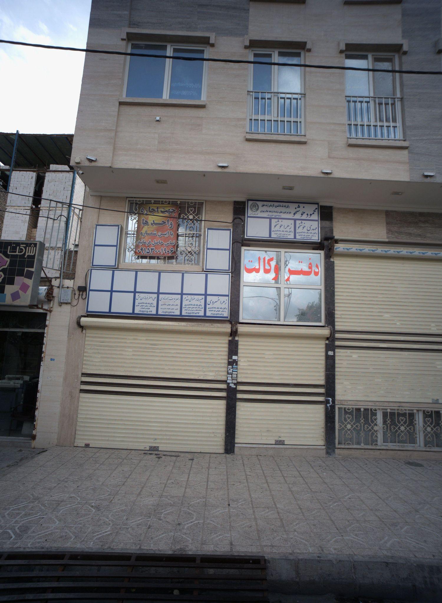 دفتر وکالت زهرا خسروی