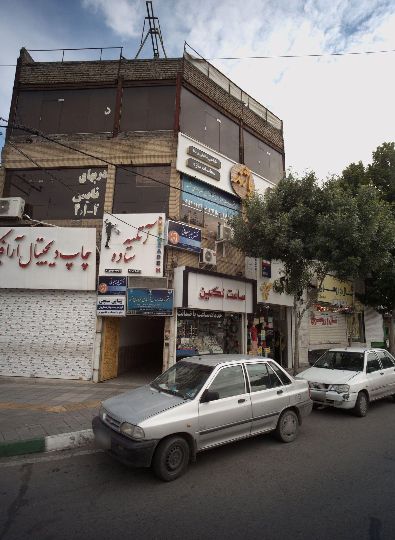 دفتر وکالت سید علیرضا حسینی