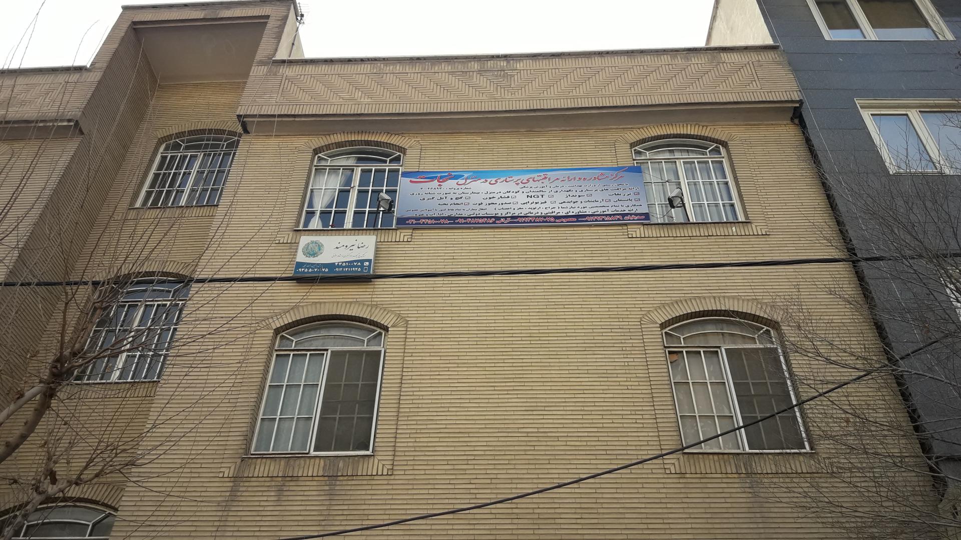 دفتر وکالت شاهد
