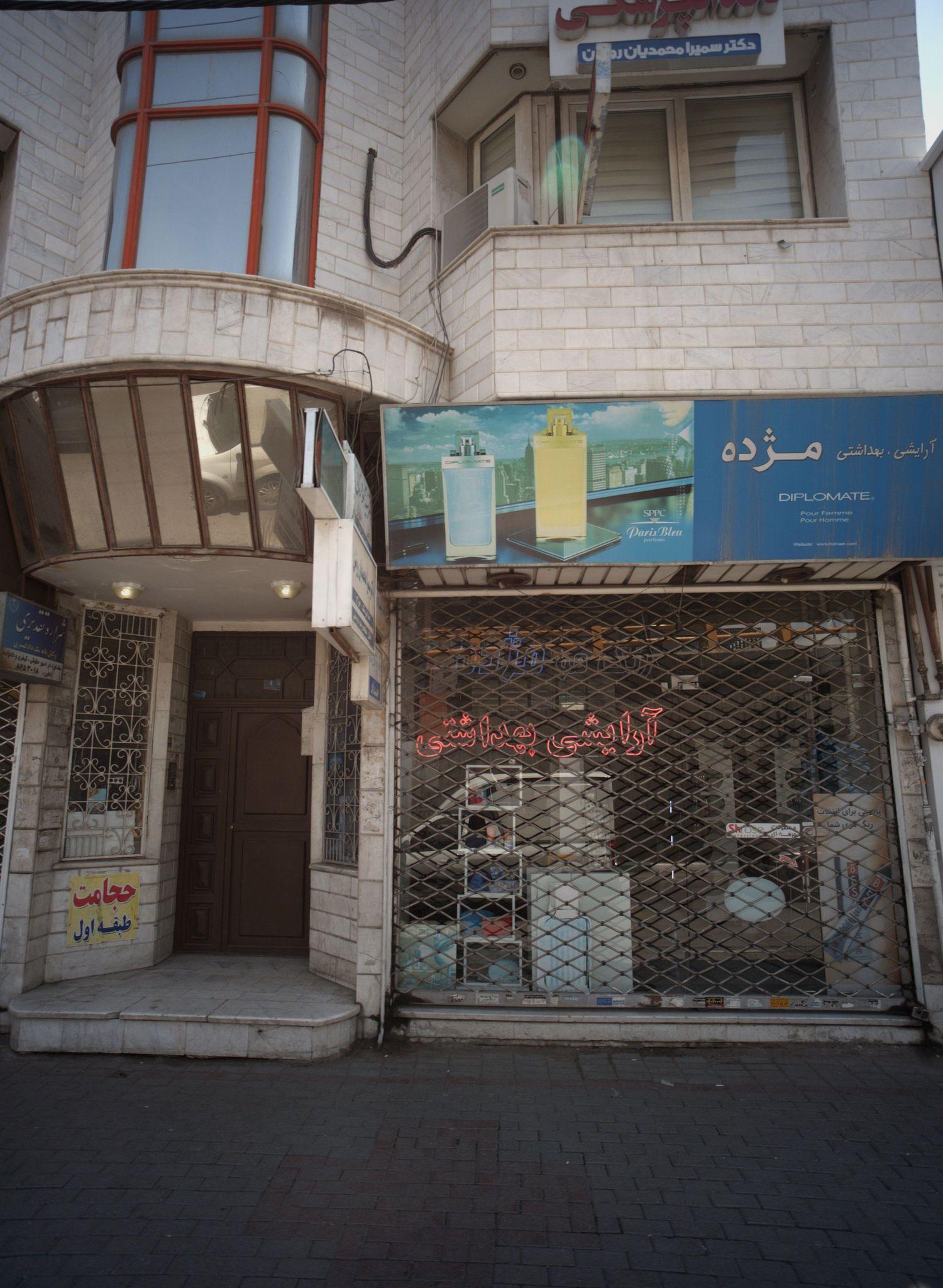 دفتر وکالت شراره تقدیری