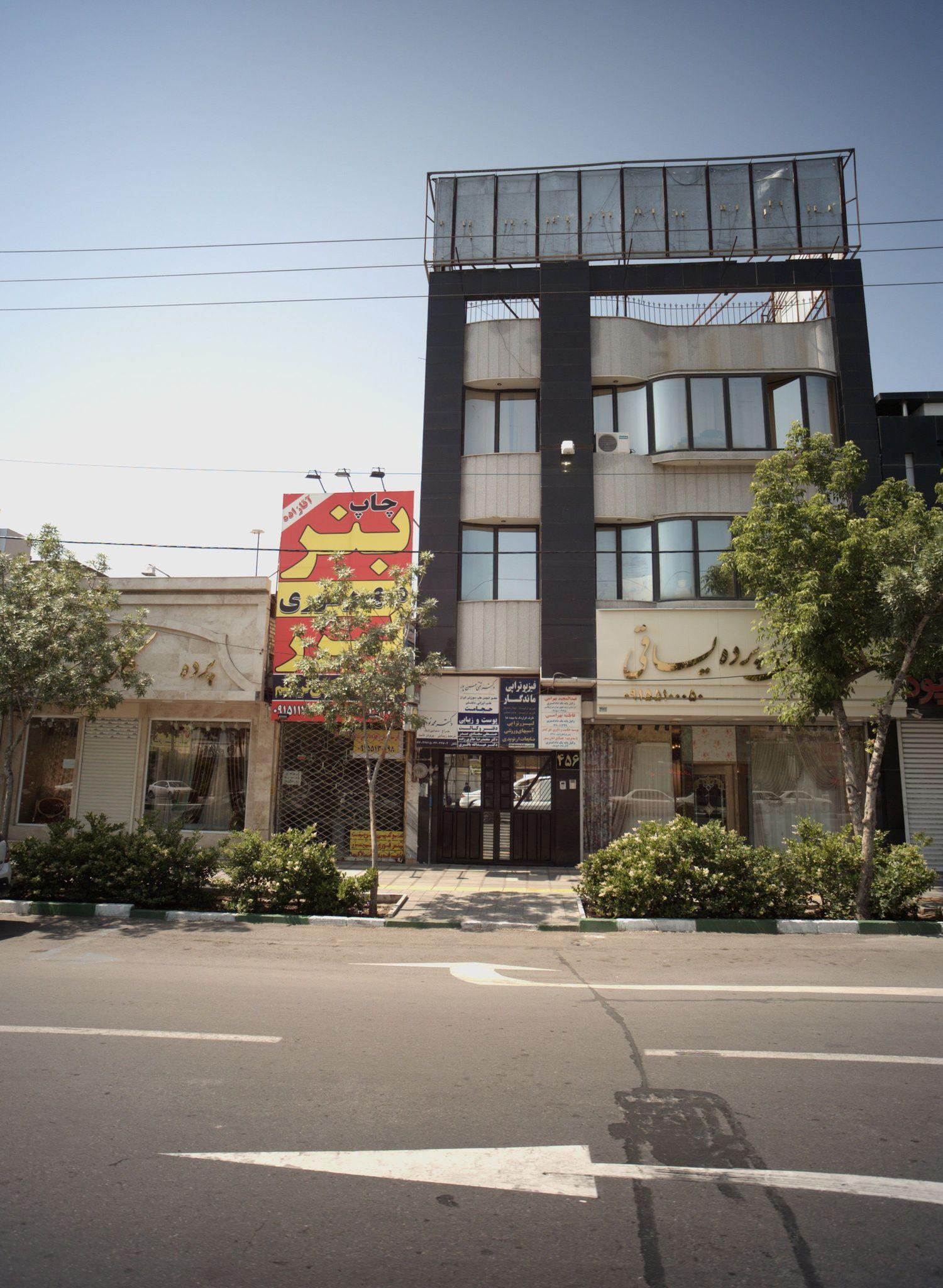 دفتر وکالت فاطمه بهرامی