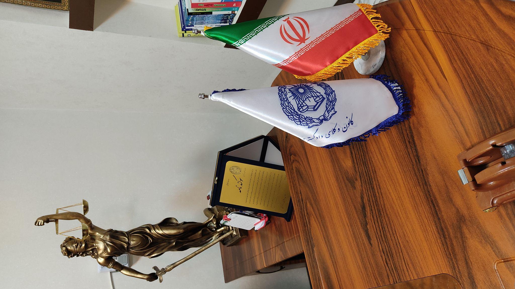 دفتر وکالت فاطمه وردی پور