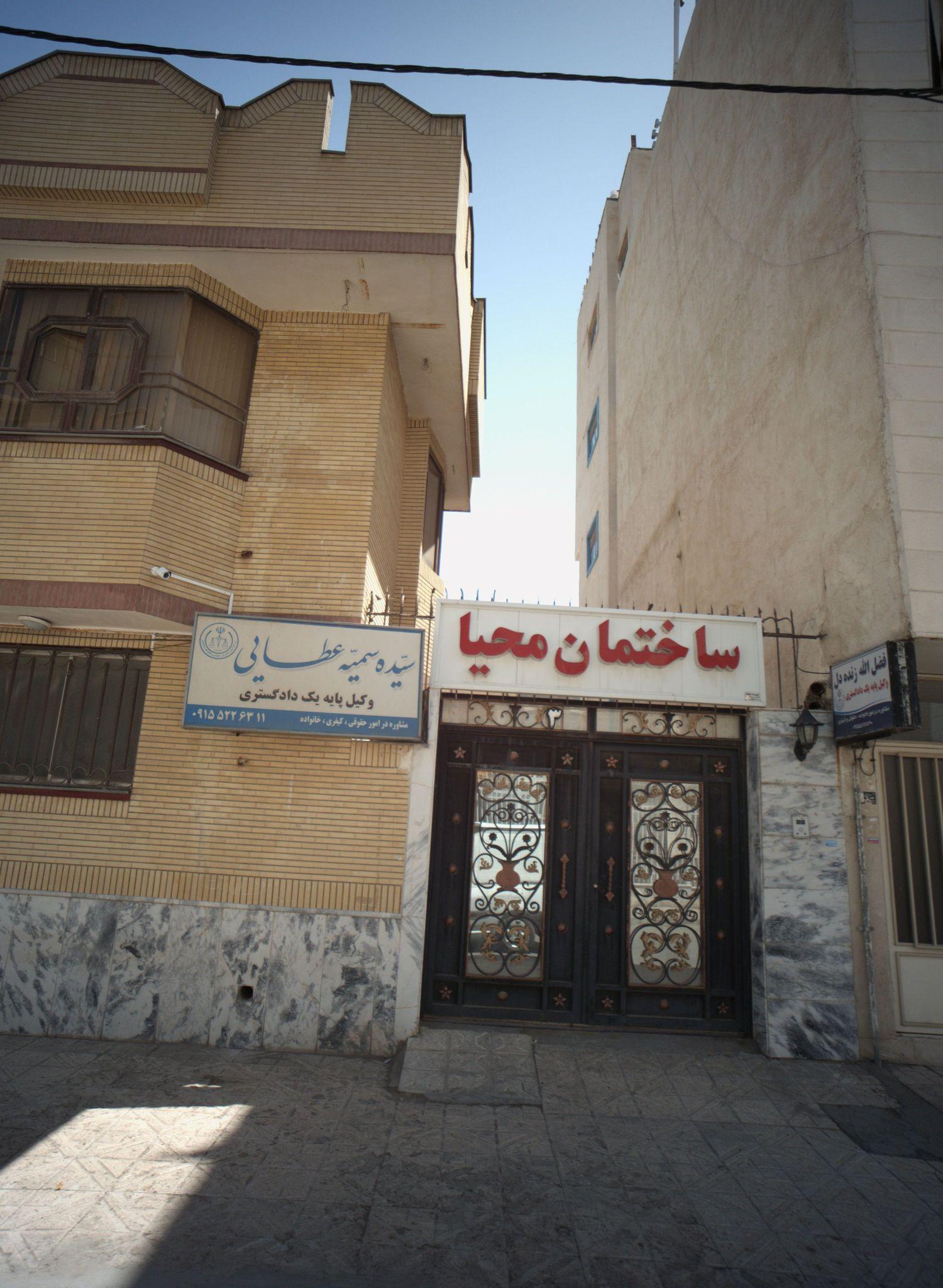 دفتر وکالت فضل الله زنده دل