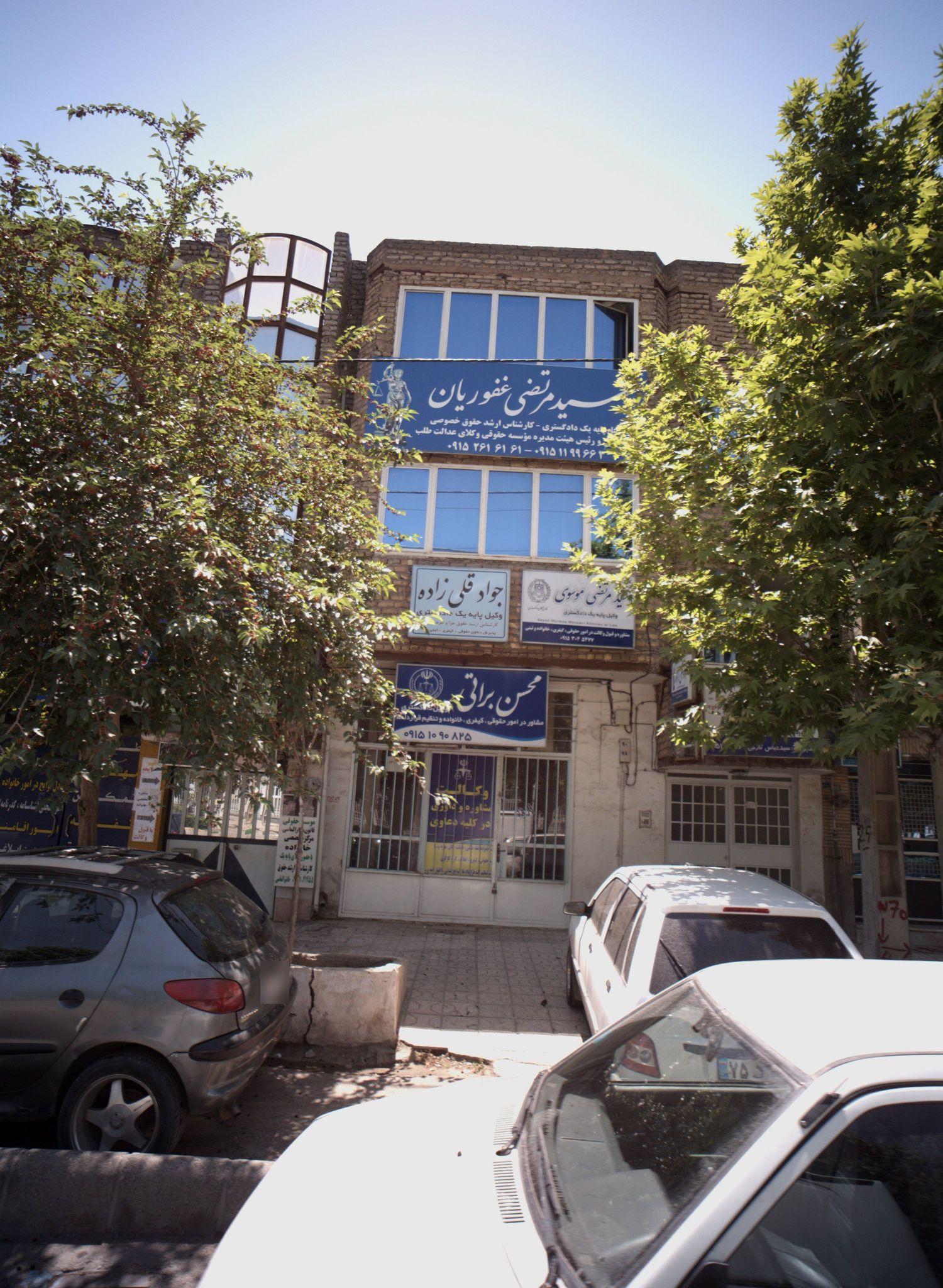 دفتر وکالت محسن براتی