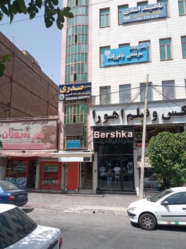 دفتر وکالت محسن صدری
