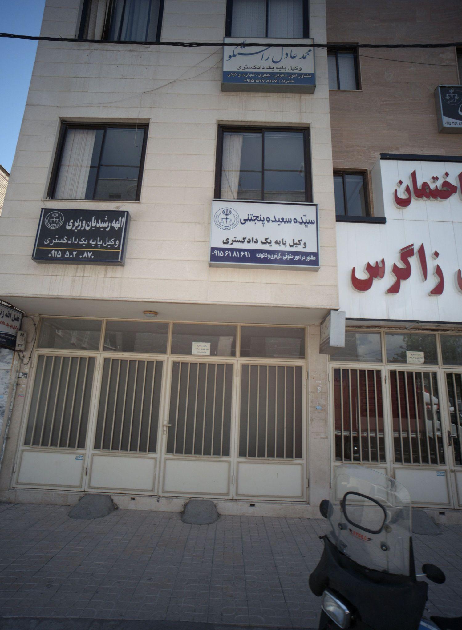 دفتر وکالت محمد عادل راستگو