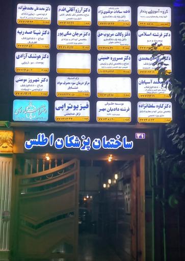دفتر وکالت مربوب حق