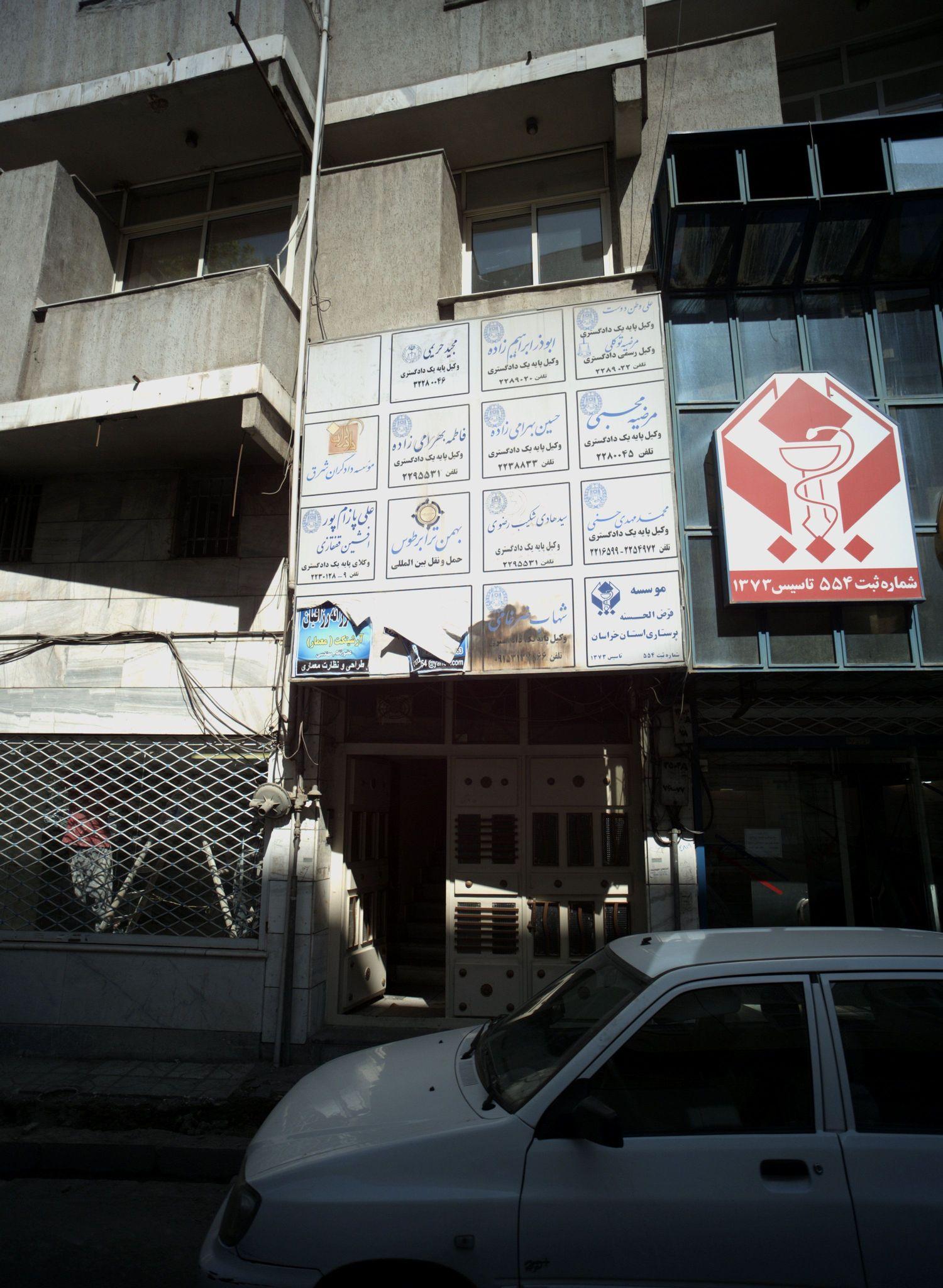دفتر وکالت مرضیه محبی
